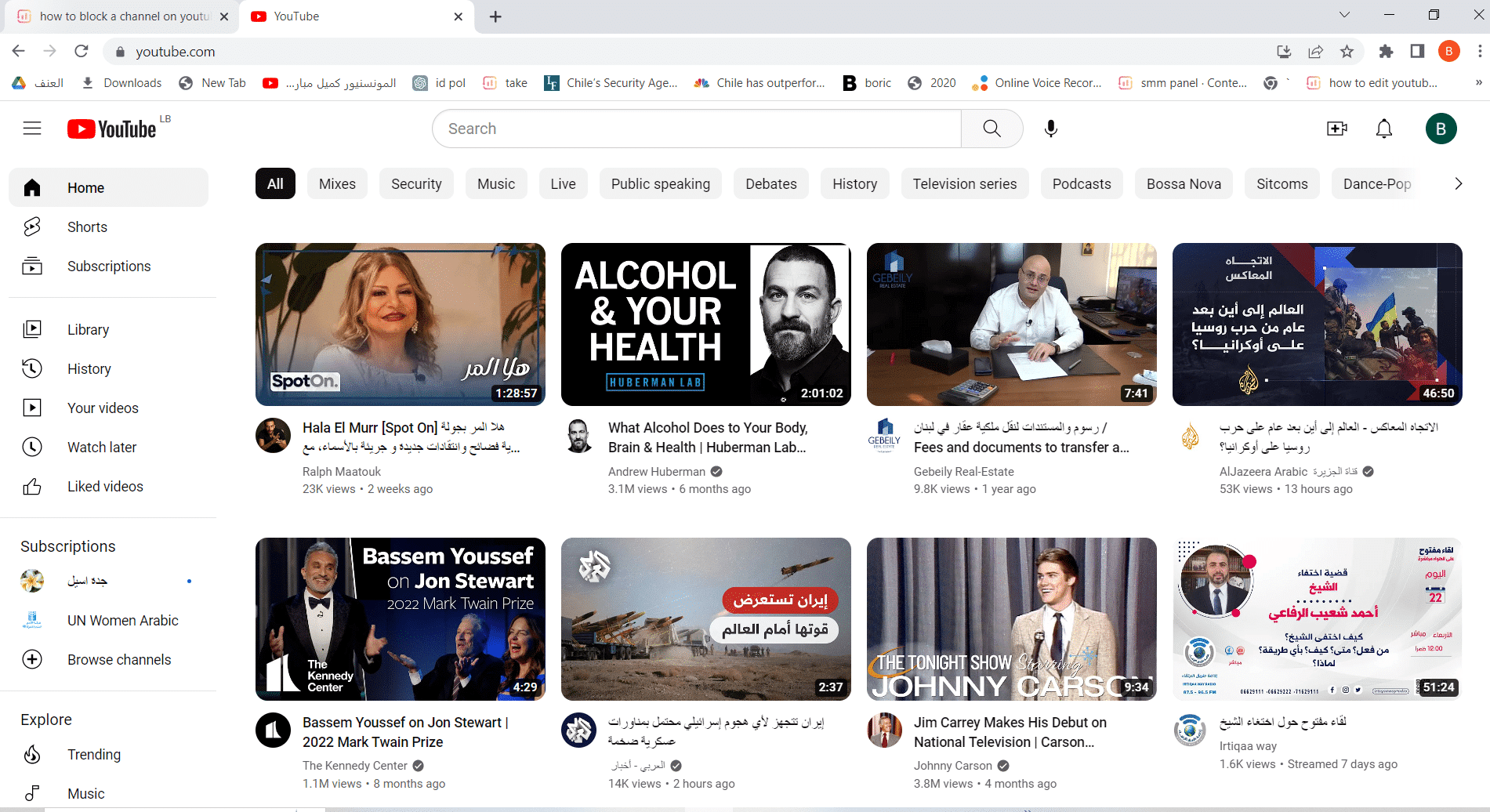 The homepage of the YouTube website.